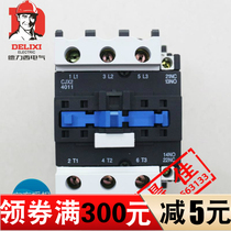 Delixi Contactor AC Contactor CJX2-4011 LC1 CJX4