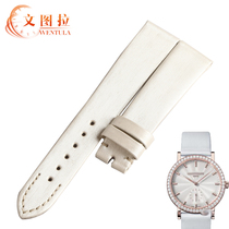 Ventura silk strap for Patek Philippe classical watch series 7120R-001 strap leather female PP
