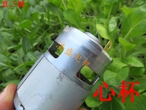 Easy to use 755 DC motor 755VC 7015 high speed high power motor DIY power tool motor C2