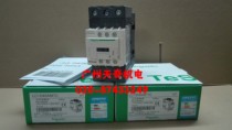 New Schneider Schneider AC contactor LC1D40AM7C AC220V new