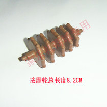 Good fortune foot bath tub foot bath basin foot massage wheel massage roller rubbing caster accessories