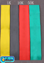 Triple 10kV high voltage heat shrinkable sleeve insulation flame retardant copper bar bus diameter yellow green red 60mm25 meters a plate