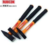 Japan imported RUBICON Robin Hood Type Clamper Hammer Sheet Metal Hammer Hammer RHG-101 2 3