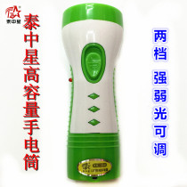 Thai Zhongxing 358 auto repair patrol Special mini super bright long-range shot home bedside hotel freight department flashlight