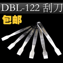  DBL-122 d 100 Dragon stainless steel scraper tin cream stirring knife dismantling machine to pry and send one