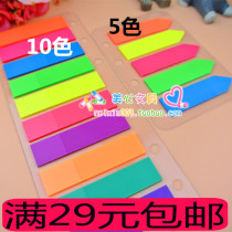 Baitong 8840 8841 fluorescent logo stickers 10 color indication labels color office classification self-paste key stickers