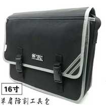 Japans Fukuoka tool industrial-grade anti-puncture toolkit multi-functional electrician network maintenance toolkit shoulder