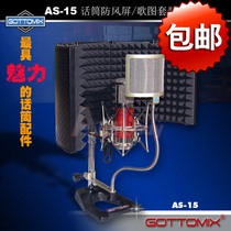 Gottomix AS-15 professional microphone wind screen soundproof cover AS15