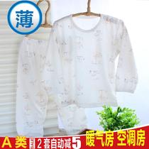 Class A fabric summer childrens bamboo fiber underwear set ultra-thin baby mens and womens baby long-sleeved air-conditioning clothes pajamas