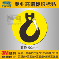 Hoisting sign hook warning label Factory workshop machinery and equipment warning label hoisting position prompt