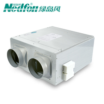 Green Island wind two-way flow fresh air fan Duct fan Silent indoor fresh air exhaust all-in-one machine Indoor fresh air system