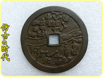 Antique Spending Money No Money 2461 Map Exquisite