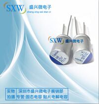 Fengbin straight-in solid capacitor 25V68UF volume 8X12 68uf 25v long life new