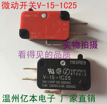 Small 3-foot travel switch V-15-1C25 micro switch Micro key limit switch jog self-reset
