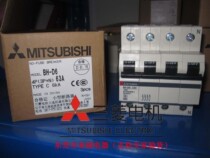 Original Mitsubishi small circuit breaker BH-D6 3P N 4p C63 63A never sold
