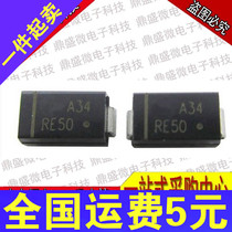 New original fitted MBRA210LT3G diode with rectifier MBRA210 B2L1 can be straight shot