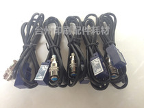 Jingdezhen Printing Machine Four-opening Machine 4104 Machine 1740 Electromechanical Eye Sensor Contactor Original Printing Accessories