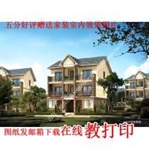 Three Floors Villa Effect Fruit Map Construction Drawings New Rural Self-Built House Residential CAD Design Thu 10X12 a