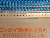 Import of the original box NIS 224J 50V