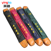 Ying Tai Chi sword bag sleeve thick beef tendon single layer double-layer sword bag multi-function extended martial arts sword bag