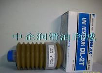 Daikin industrial lubricating oil DL-2T GKL-2-100TCM special grease for forming machine
