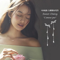 South Korea Shen Miner sterling silver stud earrings thin and long leaf stud earrings zircon worn before and after hanging stud earrings ear clip female