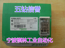 F five-diamond seller-brand new original Schneider small relay RXM4LB2P7