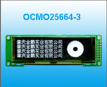 Jinpeng LCD screen OCMO25664-3 conventional 3 12-inch 1322 master ic 1U chassis for OLED