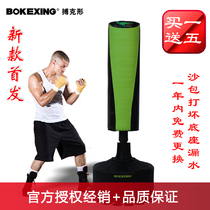 Boxing new Bullett boxing sandbag vertical household adult solid sucker Sanda catharsis sandbag