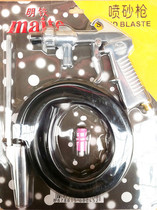 Taiwan Ming iron sandblasting gun sandblasting machine Pneumatic tool spray gun can be wholesale