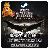 STEAM PC Batman:Arkham Knight Batman:Arkham Knight country