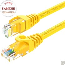 Shanze (SAMZHE)YEL-6015 six types of network cable CAT6 gigabit high speed network cable jumper yellow 1 5 meters