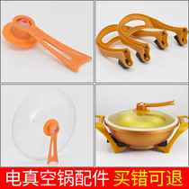 32cm Vacuum pot cover accessories Glass pot cover Keli gold electric wok pot cover handle Air valve seal ring