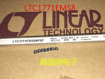 LTC1771EMS8 LNKD brand new original quality assurance spot inventory can be directly shot