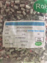 New in-line solid state capacitor 7 5V390UF volume 5X9 SR397M7R5C0900 High life new goods