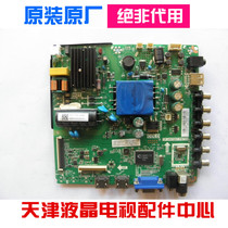 Original Sanyo 32CE5100A motherboard TP VST69T PB706 with screen HK315LEDM-0HFQH