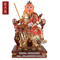 24-inch sitting great sage Qi heavenly great sage Sun Wukong Sun monkey Buddhist statue resin ornaments Dunhuang color k gold