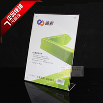 Acrylic table card table card display card wine card Acrylic photo frame 14 8X21CM 6012