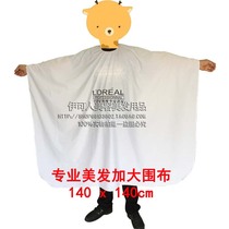  Barber circumference cloth barber clothes adult childrens professional perm hair coloring baking oil waterproof non-stick hair barber circumference cloth household