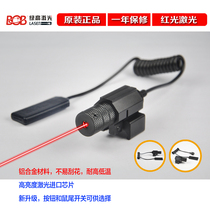 BOB-R28 mini red laser sight slingshot pistol Fisher infrared optical positioning calibration