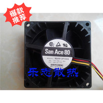 San Ace 80 9G0812P1H05 12V 0 9A 8cm 8038 Chassis Server Silent Fan