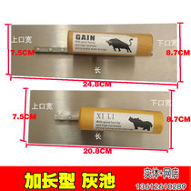 Extended plate of ash pool of ash painter batch knife wiper wiper tool for shaving wall tool oil shovel 24 8CM