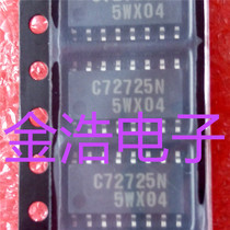 Brand new imported original LC72725NM-TLM-E C72725N SOP16 real map spot welcome to consult