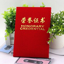 Factory direct wholesale 6K8k12k large 12k16k flannel suede honorary certificate certificate shell