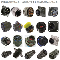 New order Amphenol military grade round connector plug TV06RW1135S female contact core