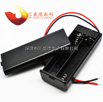 Two No. 7 battery boxes 2 sections No. 7 battery boxes can be installed with 2 No. 7 battery with cover with switch Sealing wire