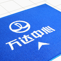Welcome to carpet custom advertising blanket elevator blanket LOGO carpet week blanket non-slip welcome mat