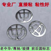 Applicable to the old China Zunchi Junjie front China car logo Net logo cover logo