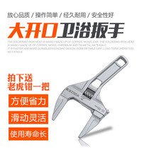 The bathroom wrench has a multi-function mini short handle open to repair the faucet instrument air conditioner wrench