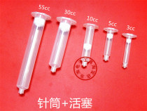  3 5 10 30 55cc Dispensing syringe drop glue machine Hose dispensing machine syringe playing hose drop glue glue needle tube